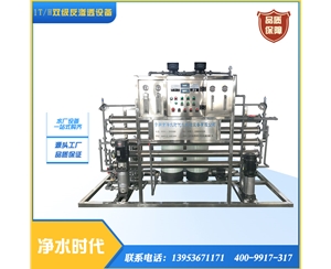 1噸雙級反滲透設備upvc管路