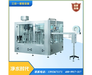 三合一灌裝機(jī)